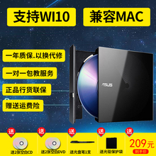 DVD刻录机台式 华硕SDRW08D6SU笔记本电脑外置光驱USB外接移动CD