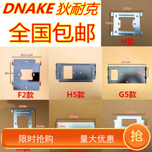 S室内分机挂板支架 包邮 402M DNAKE狄耐克可视对讲门铃AB