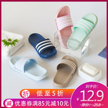 女夏平跟室内防滑洗澡塑料软底条纹居家情侣家居浴室拖鞋 凉拖鞋