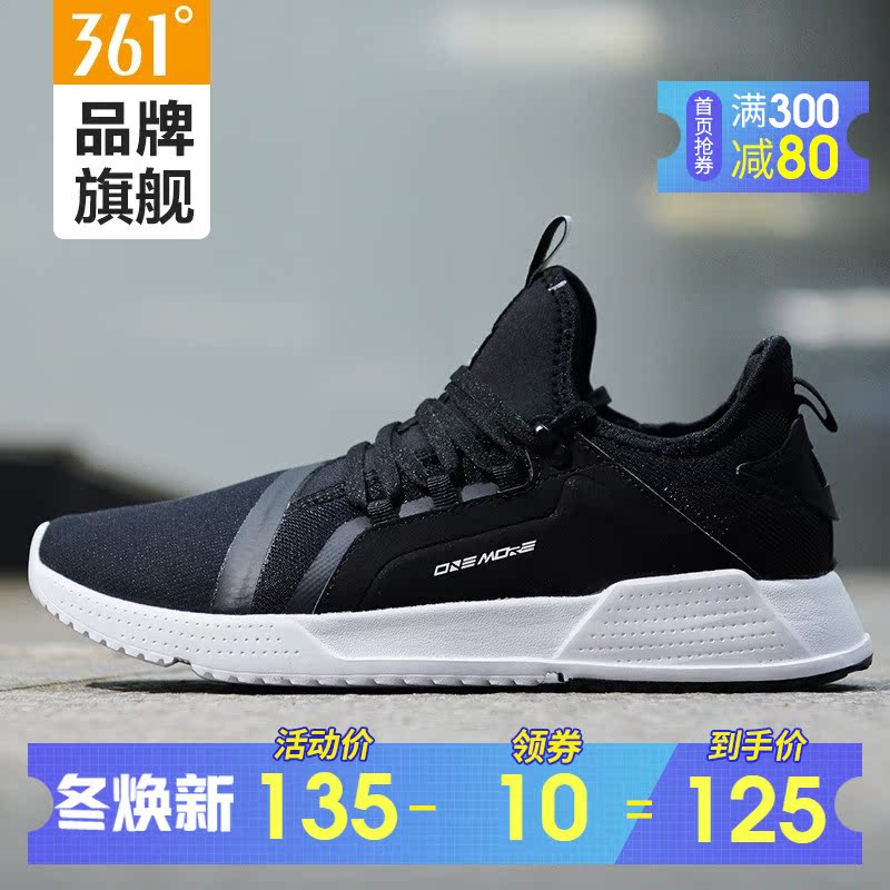 361 Women's Shoes, Sports Shoes, Authentic Women's 2019 Summer New Korean Edition Versatile Flat Bottom Casual Shoes, Student Running Shoes