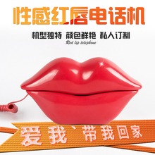 创意迷你座机家用办公固定电话机 性感嘴唇舌头电话机 包邮 电话机
