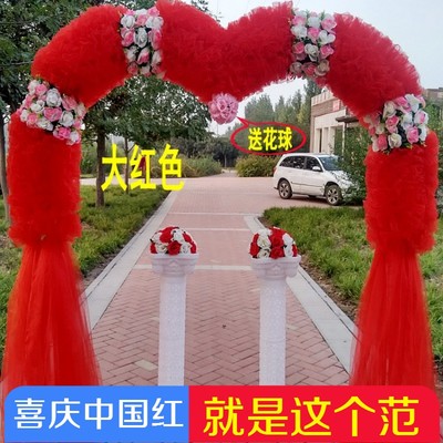 结婚花架年货节折扣