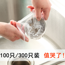 下水道过滤网厨房水槽过滤网水池地漏垃圾水切袋洗碗池排水口过滤