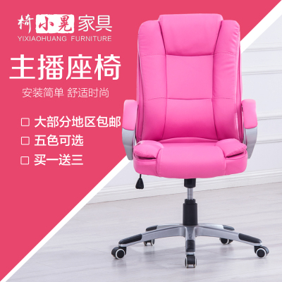 电脑办公椅舒适特价精选