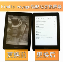 kindle3维修paperwhite换屏958碎屏花屏kv刷机修主板电池换外屏