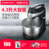 东菱HM 925S打蛋器电动家用台式自动搅拌奶油大功率和面打蛋机