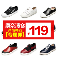 翁丶圬男鞋 日常休闲单鞋 控吻宀帧靠 正品 潮流休闲皮鞋 板鞋
