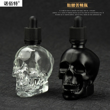 酒吧调酒师调酒骷髅头滴瓶磨砂骷髅苦精瓶苦药酒滴管苦精滴瓶