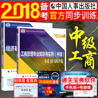 财政收入_中国2018人均财政收入(2)