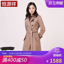 恒源祥18冬季长款过膝风衣韩版双排扣羊毛呢子大衣女加厚毛呢外套图片