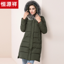 恒源祥大毛领羽绒服女中长款冬装拉链鸭绒保暖大衣连帽狐狸毛外套图片