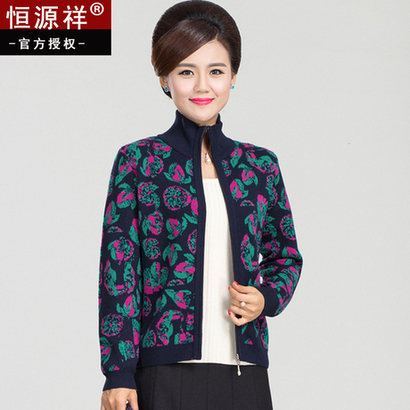 恒源祥婆婆装羊毛衫女半高领拉链开衫2018秋冬季妈妈装毛衣针织衫商品大图