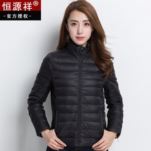 恒源祥显瘦短款羽绒服女士冬装新款韩版纯色轻薄保暖棉服羽绒外套图片