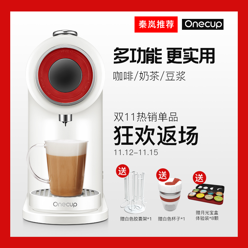 onecup���ҿ��Ȼ� KD08-K1W