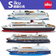 德国siku仕高1723仿真金属豪华邮轮轮船模型儿童节礼物合金玩具车