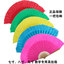 真丝玫红绿色黄色扇绸扇八寸九寸胶州团购左右手考级专用 荣昌新款