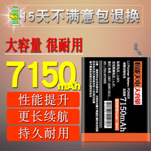 BM22 魔改 正品 原装 小米5电池 手机 恒能天电适用于 大容量