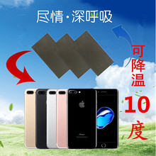 40um人工石墨烯降温膜手机散热贴纸电脑主板CPU后盖导热绝缘片