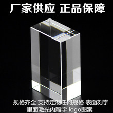 定做水晶底座 内雕k9水晶白胚料 玻璃方块底座 水晶方块 水晶方体