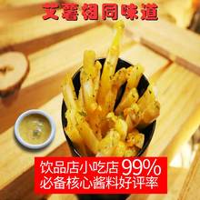 酱料 蜂蜜芥末酱艾薯味道热狗汉堡沙拉酱炸鸡薯条蘸酱2800g桶装