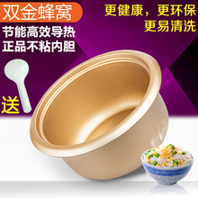 老式半球三角电饭煲内胆1.5L2L3L4L5L6L升不粘电饭锅通用内胆特价