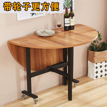 折叠大圆桌家用实木多功能酒店餐桌圆形桌面简易饭桌可移动折叠桌