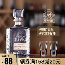 俄罗斯进口沙皇伏特加Vodka 洋酒烈酒鸡尾酒基酒500ml送2个酒杯