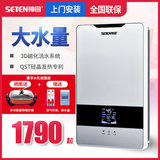 神田即热式电热水器小型家用卫生间直热淋浴壁挂过水热洗澡快速热