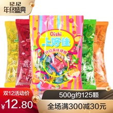 上好佳什锦混合水果味硬糖500g结婚喜糖果怀旧零食批发散装包邮