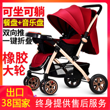 婴儿推车可坐可躺轻便折叠小孩宝宝儿童简易新生四轮婴儿手推车