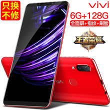 vjvj X21S全面屏学生价安卓超薄游戏指纹智能电信全网通手机正品