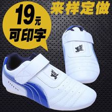 透气训练台拳道鞋 子抬拳泰拳专用男童道鞋 儿童男夏季女款 跆拳道鞋