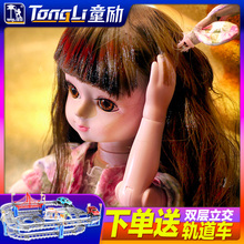 女孩公主玩具会说话 洋娃娃女孩仿真智能对话儿童 芭巴比娃娃套装