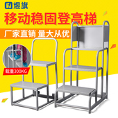 煜旗装 卸车移动平台梯登高车仓库理货梯登高梯2步登高超市货梯子