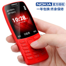 【官方新品】Nokia/诺基亚 新210经典直板按键双卡老人手机超长待机老年机商务男女学生儿童备用迷你小手机