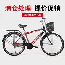 26寸男士城市骑行轻便自行车普通成人用男老式普通单车通勤车