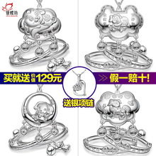 狗宝宝银手镯子婴儿童银饰长命锁S999纯银锁小孩子满月套装老凤祥