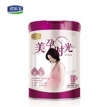1罐 800g 美孕时光妈妈奶粉孕妇奶粉0段 君乐宝奶粉官方旗舰店