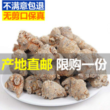 三七云南文山文三三七块20头30头40头500g正品特级超细粉分云三七