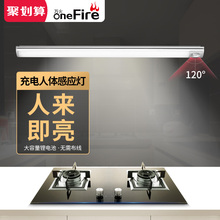 厨房橱柜灯led衣柜灯带人体手扫感应无线衣橱展示灯条充电式壁灯