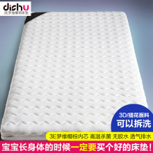 棕垫硬棕3e椰棕1.5m软硬两用1.2米天然环保可拆洗儿童床垫经济型