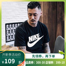 Nike耐克短袖男装上衣2019新款透气半袖运动服休闲圆领T恤AR5005