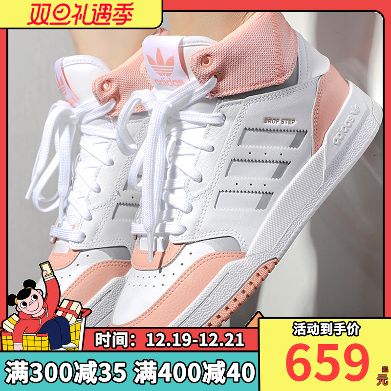 Adidas Women's Shoes 2019 Winter New Trifolium Sneakers Classic High Top Board Shoes Casual Shoes EE6536