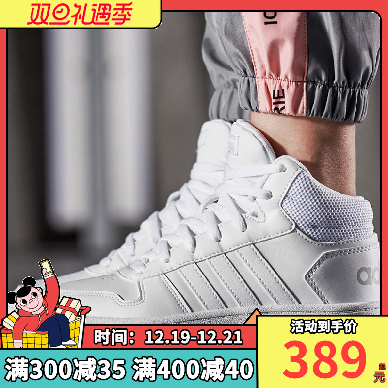 Adidas NEO Women's Shoes 2019 Autumn/Winter New High Top Board Shoes Small White Shoes Casual Sports Shoes