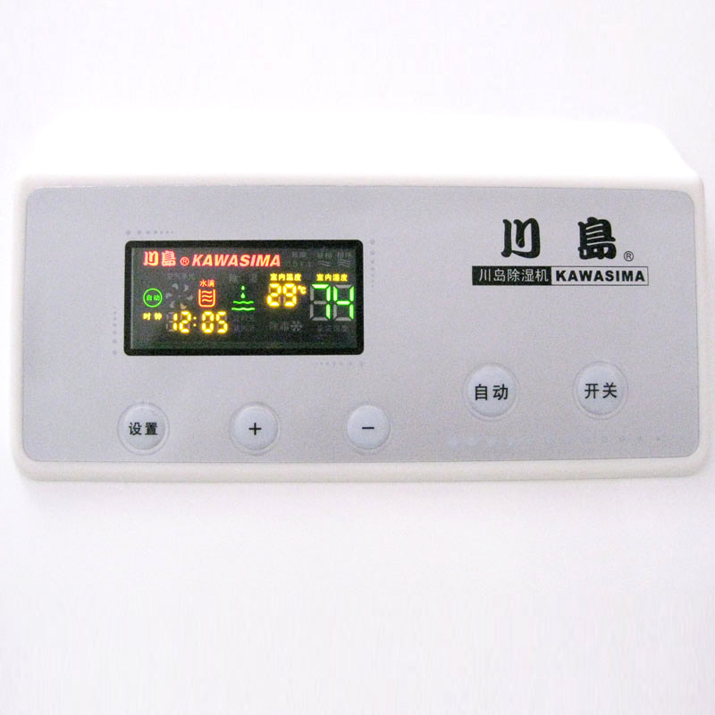 ���������Ҳֿ��ʪ�� DH-838D