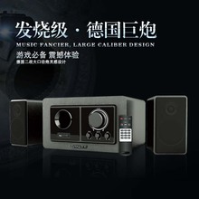 德国巨炮电脑音响手机多媒体2.1重低音环绕声低音炮音箱 天天特价