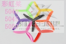 5045 KINGKONG 5040 三叶彩正反桨适用于FPV QAV250穿越 5050