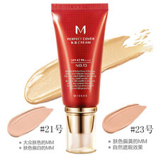 韩国Missha谜尚大红BB霜50ml 包邮 迷尚l防晒完美裸妆遮瑕滋润隔离