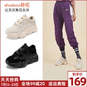 达芙妮鞋柜2018夏季新款显脚小同款老爹些鞋 黑色内增高运动鞋女