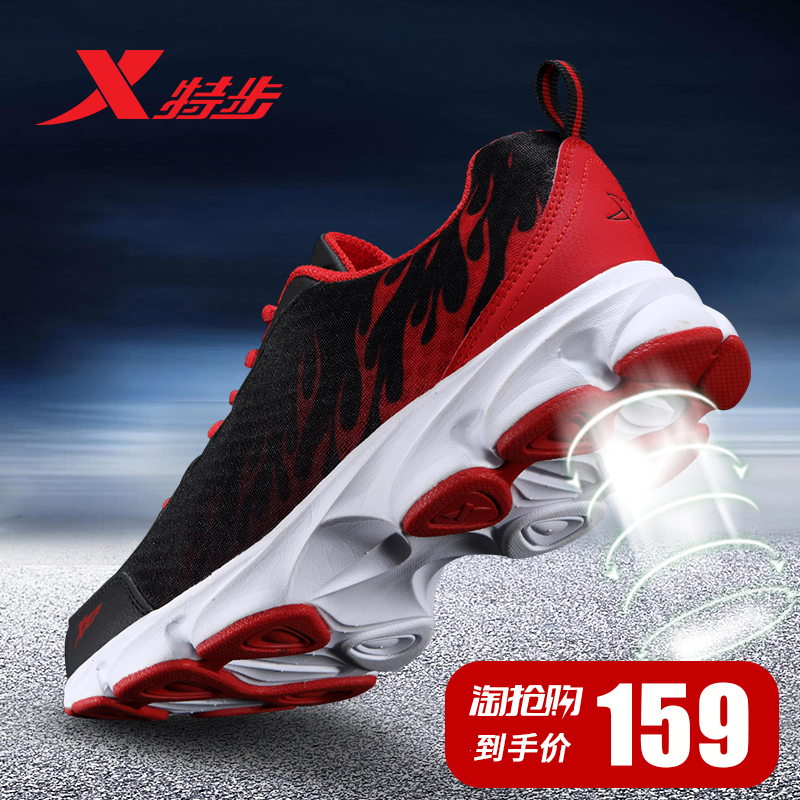 Special Step Men's Shoes Summer 2019 New Running Shoes Youth Mesh Breathable Sports Shoes Men's Summer Casual Shoes